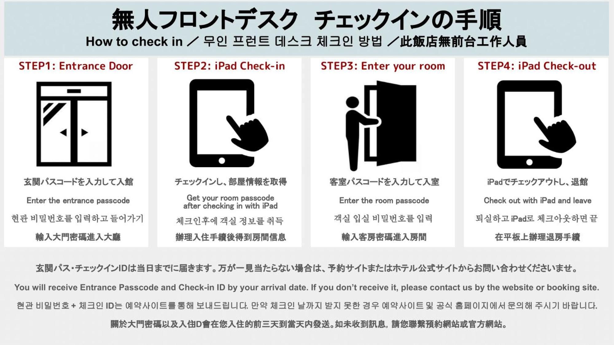 Hotel Ninestates Hakata Fukuoka  Exteriér fotografie